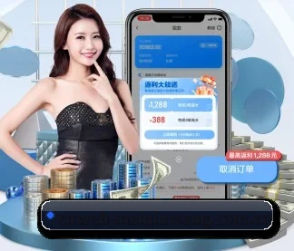 买球网 APP